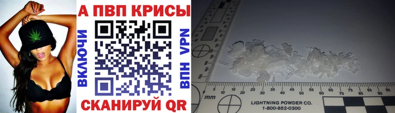 Alfa_PVP крисы CK OMG Сосновка