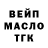 КЕТАМИН VHQ HotspurrR INWIN
