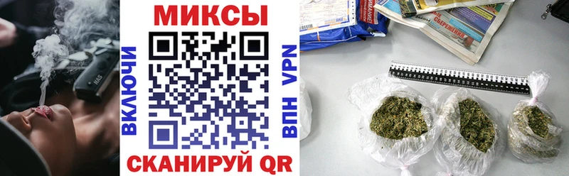 закладка  Сосновка  Бутират буратино 