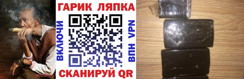 где можно купить наркотик  мега сайт  Гашиш гашик  Сосновка 