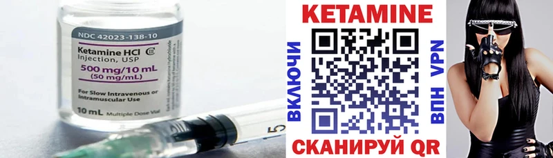 где найти наркотики  Сосновка  КЕТАМИН ketamine 