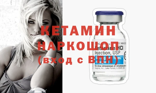 МДМА Арсеньев