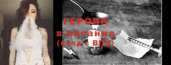 кристаллы Армянск