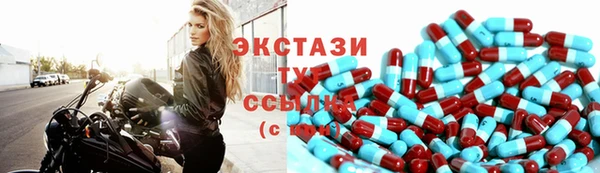 кристаллы Армянск