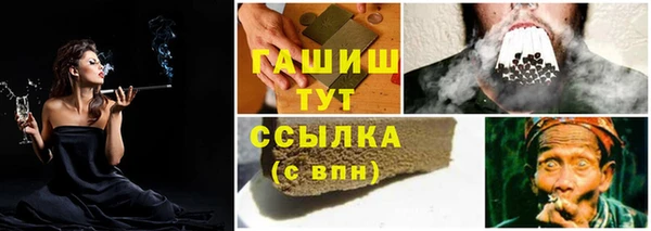 кристаллы Армянск