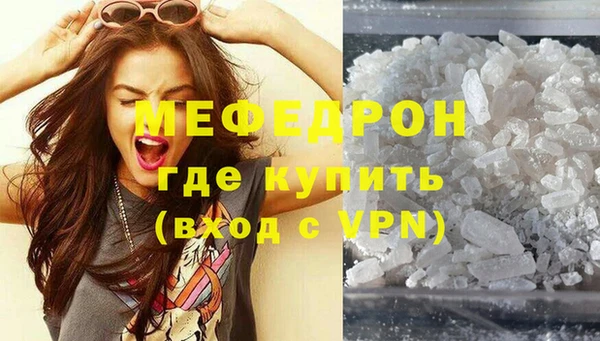 МДМА Арсеньев