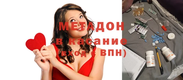МДМА Арсеньев