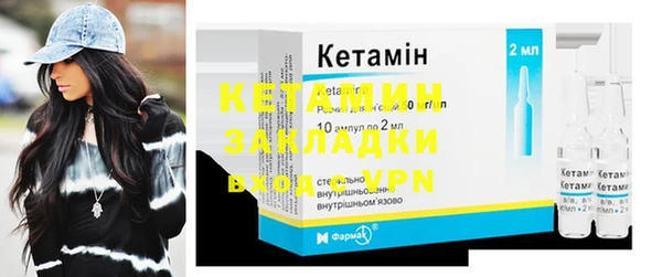 кристаллы Армянск