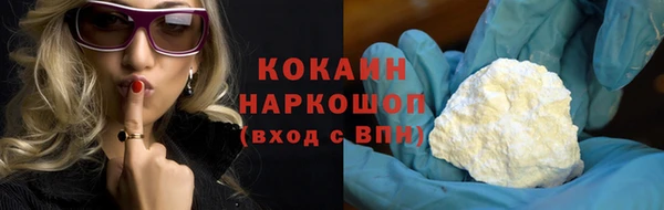 МДМА Арсеньев