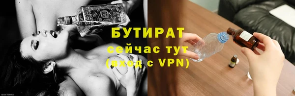 МДМА Арсеньев