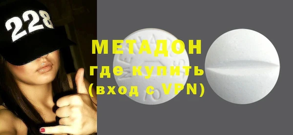 кокаин перу Покровск
