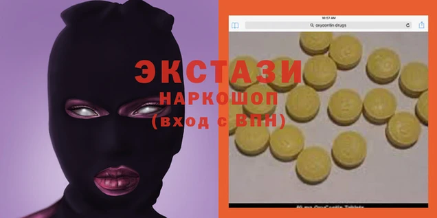 МДМА Арсеньев