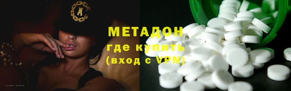 МДМА Арсеньев