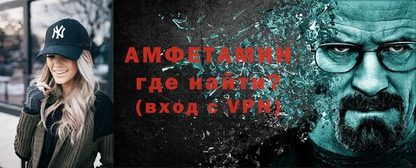 кристаллы Армянск