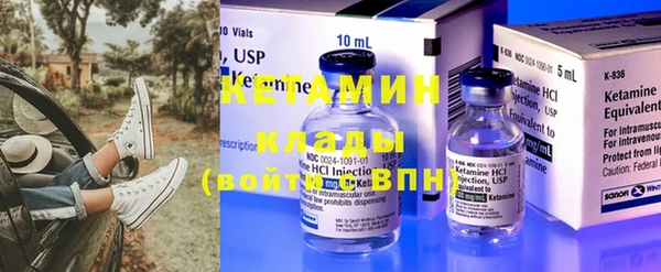 кристаллы Армянск