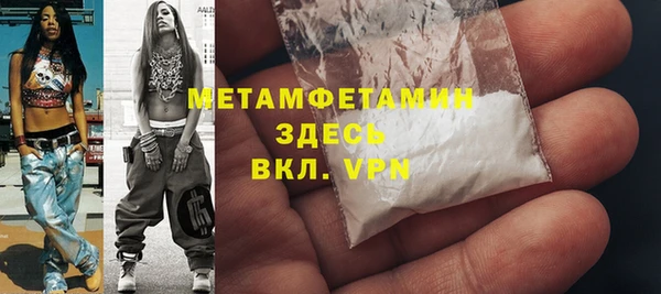 МДМА Арсеньев