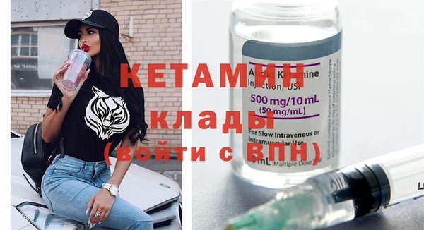МДМА Арсеньев