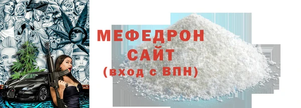 МДМА Арсеньев