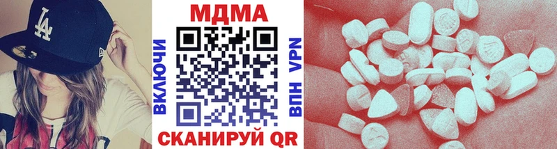 купить наркоту  Сосновка  нарко площадка состав  MDMA кристаллы 