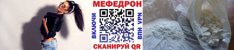 blacksprut как войти  Сосновка  Меф мука 