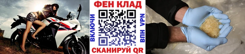 МЕТАМФЕТАМИН витя  Сосновка 