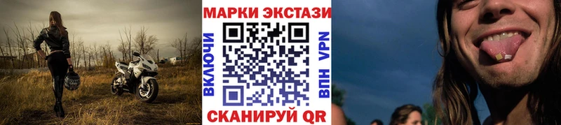Марки 25I-NBOMe 1,8мг  Сосновка 
