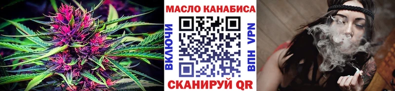 Дистиллят ТГК THC oil  купить наркоту  Сосновка 